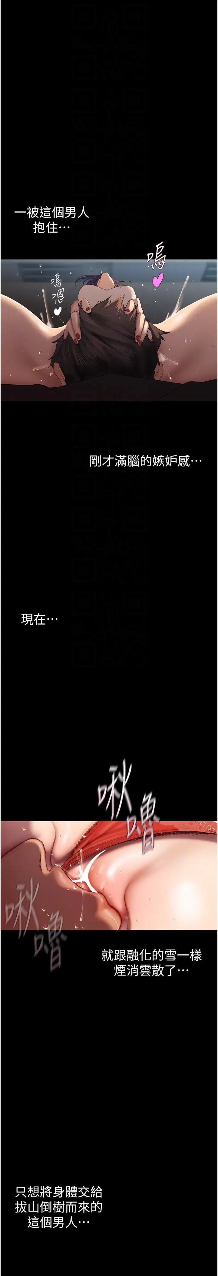 22P - 美丽新世界