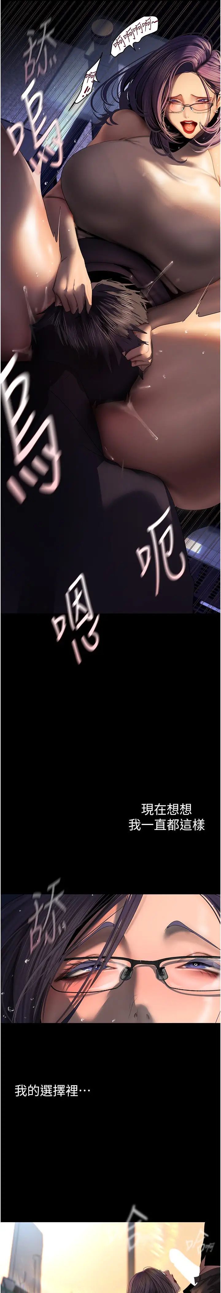 23P - 美丽新世界