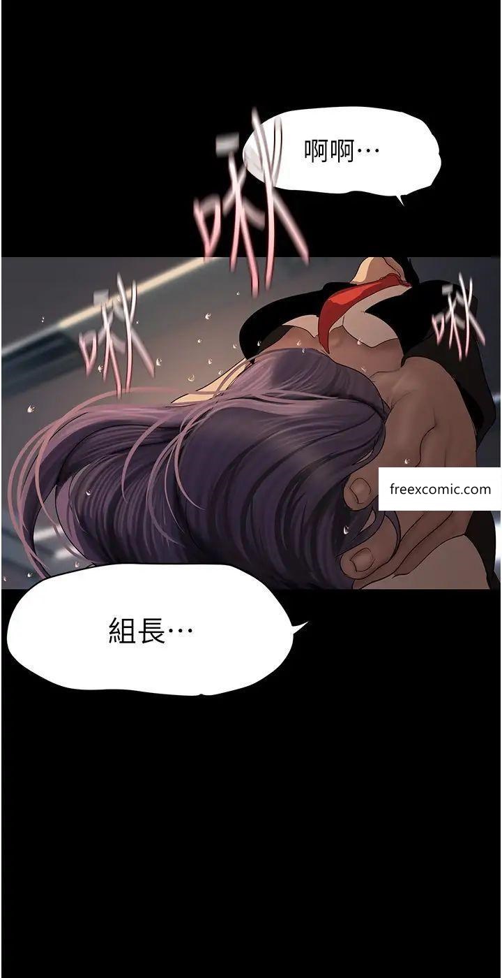 25P - 美丽新世界