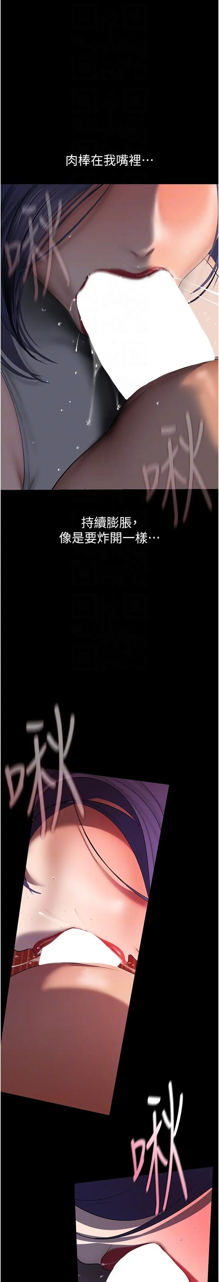 26P - 美丽新世界