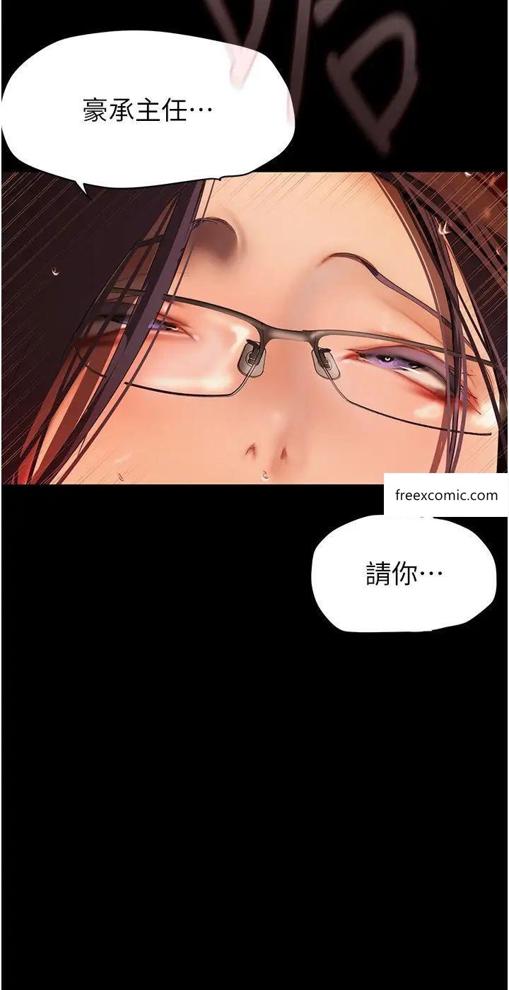29P - 美丽新世界