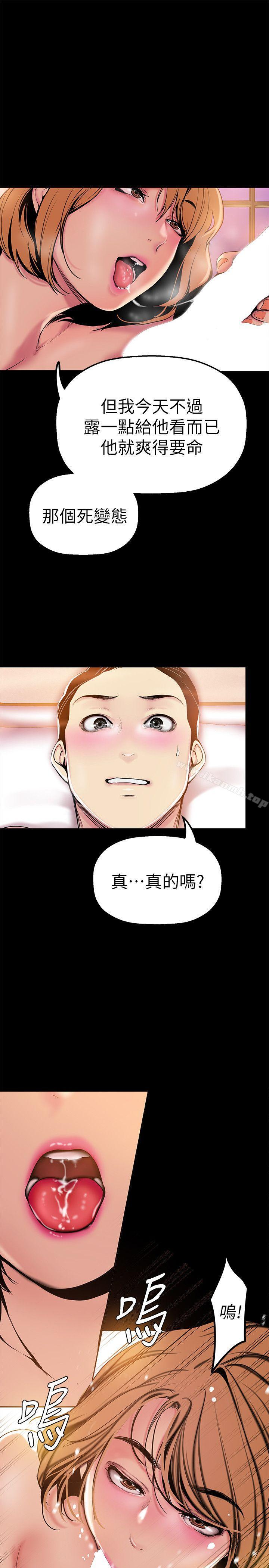13P - 美丽新世界