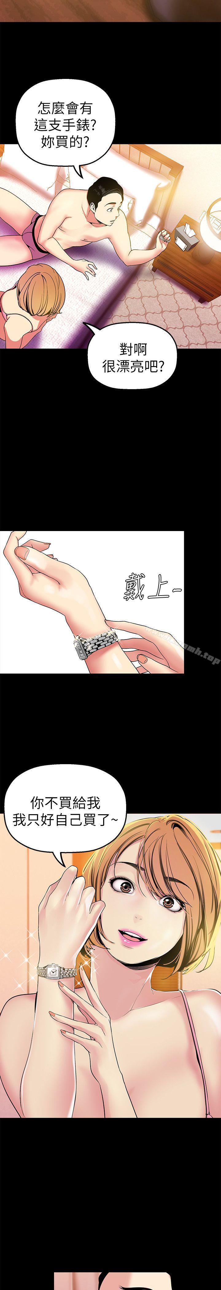 26P - 美丽新世界