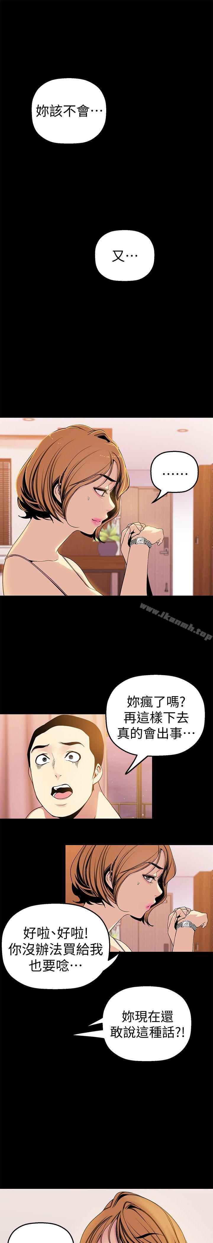 28P - 美丽新世界