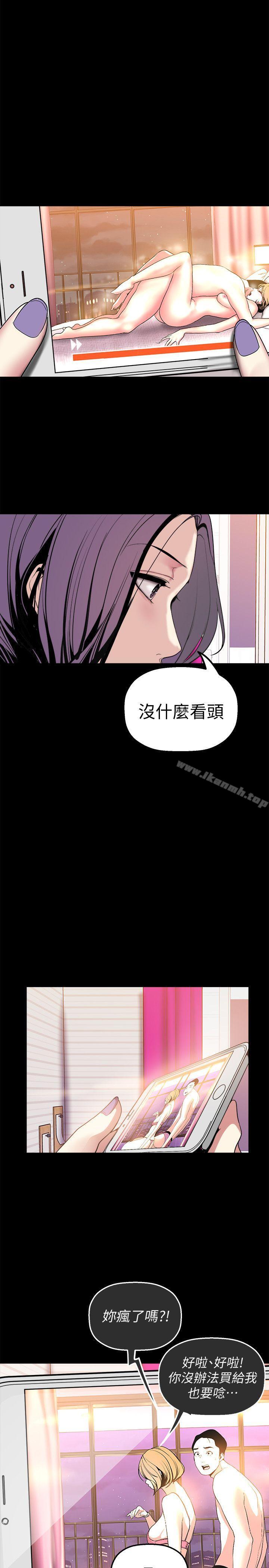 32P - 美丽新世界