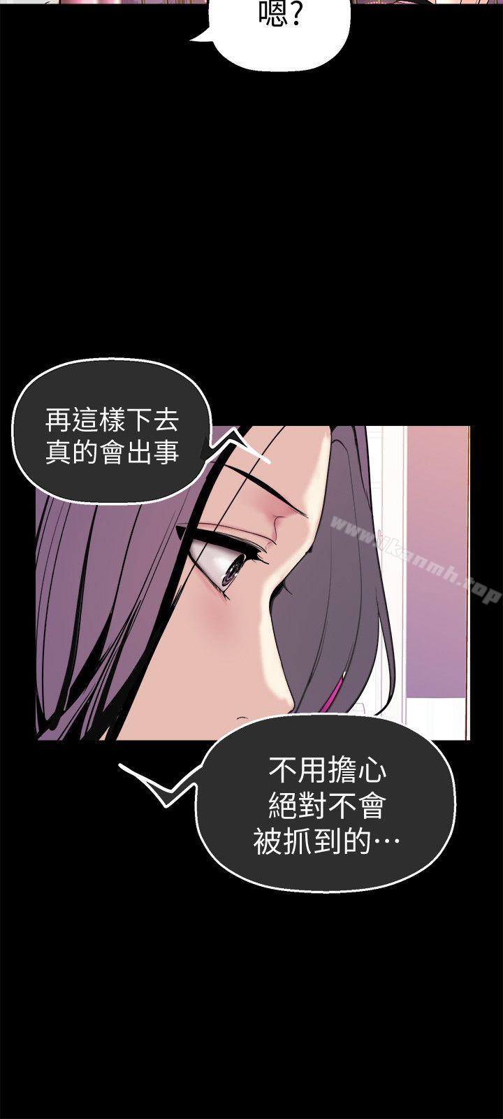 33P - 美丽新世界