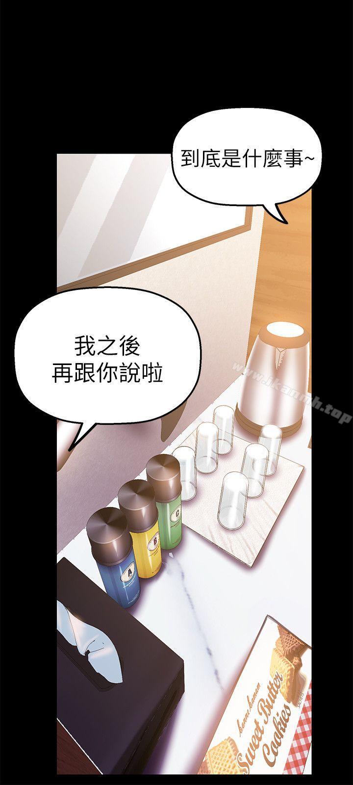 9P - 美丽新世界