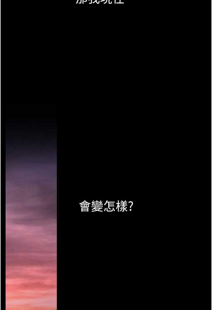 106P - 美丽新世界