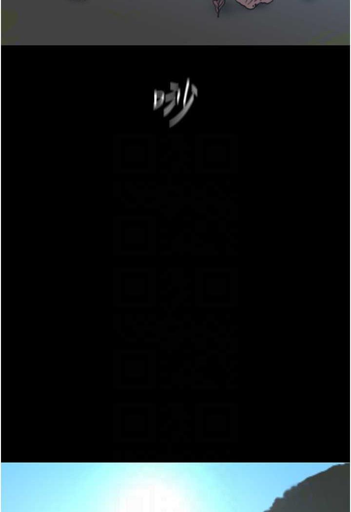 113P - 美丽新世界