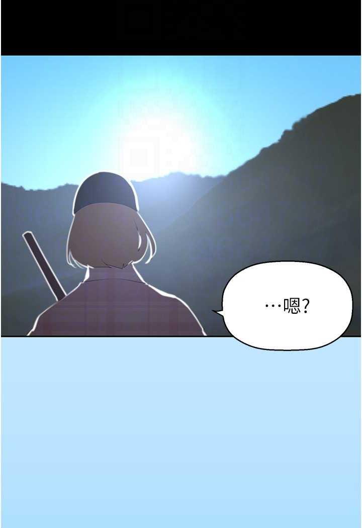 115P - 美丽新世界