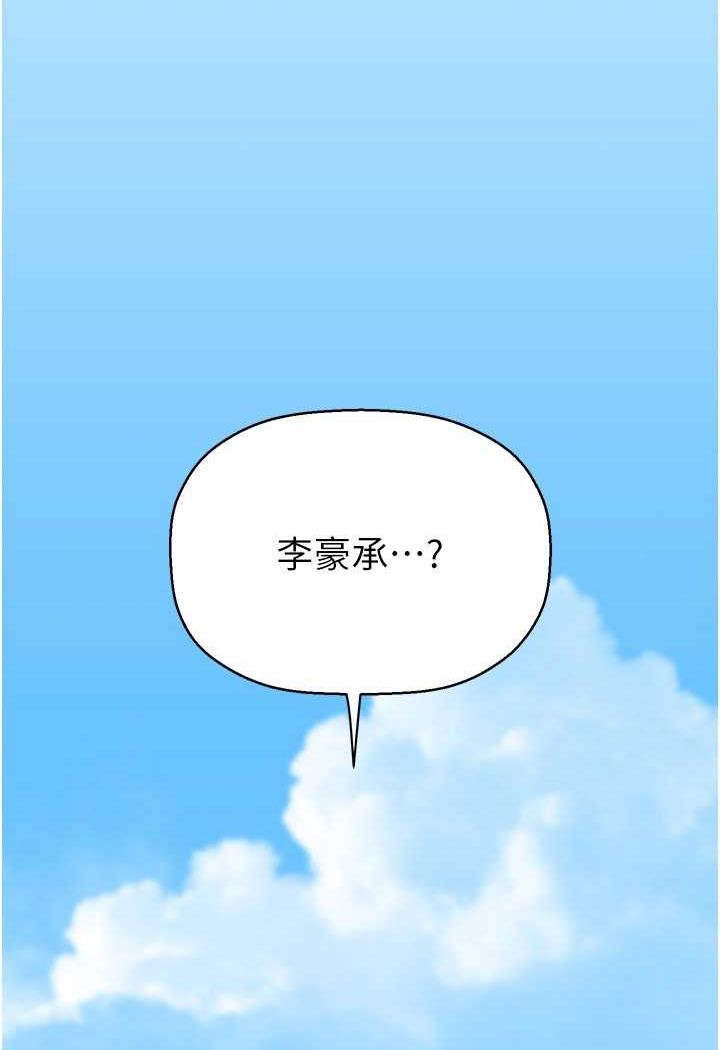 116P - 美丽新世界