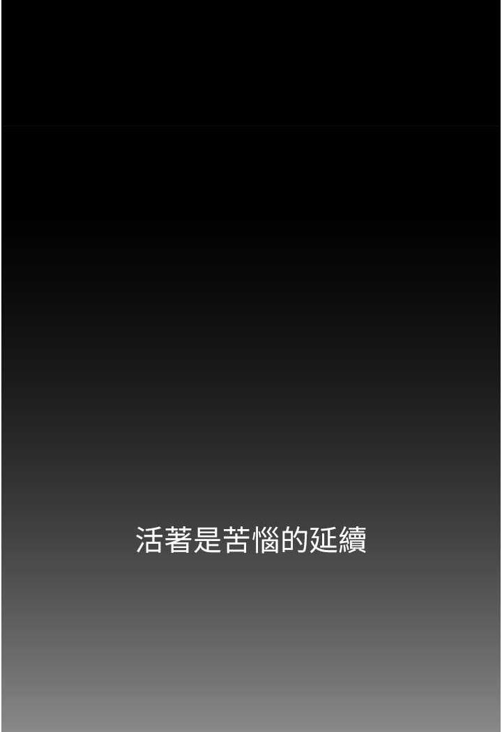 14P - 美丽新世界