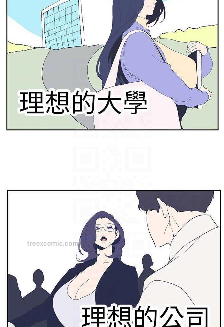 18P - 美丽新世界