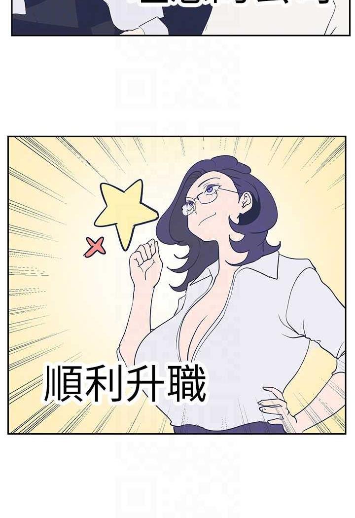 19P - 美丽新世界