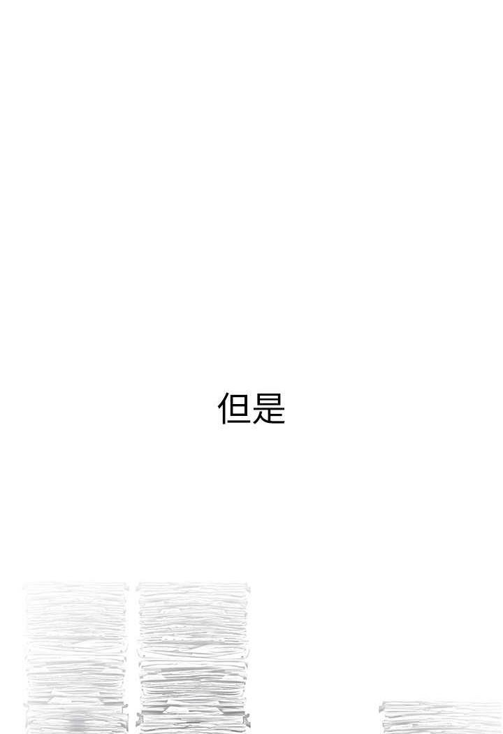 21P - 美丽新世界