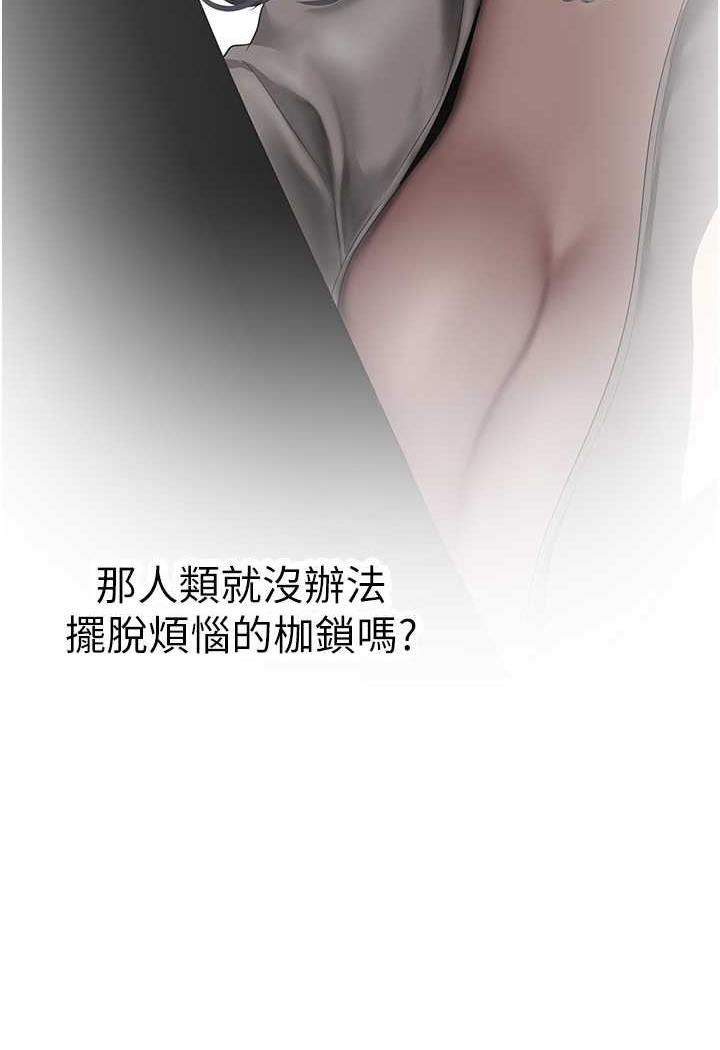 25P - 美丽新世界