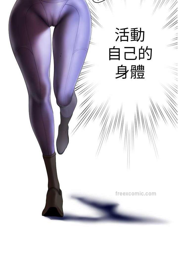 30P - 美丽新世界