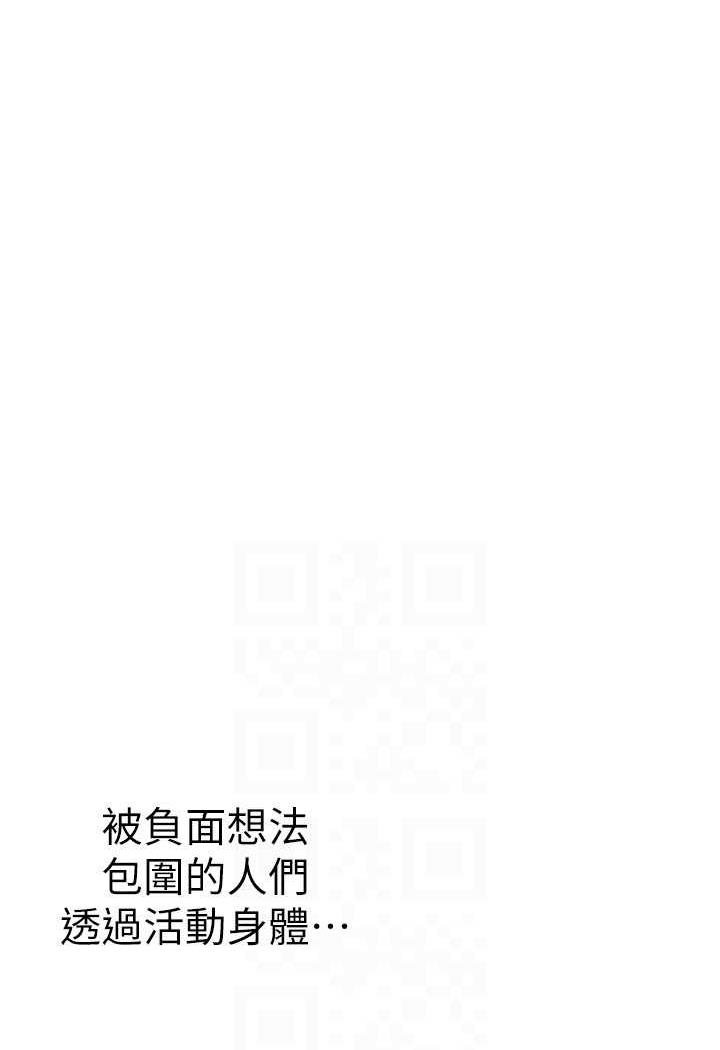 31P - 美丽新世界