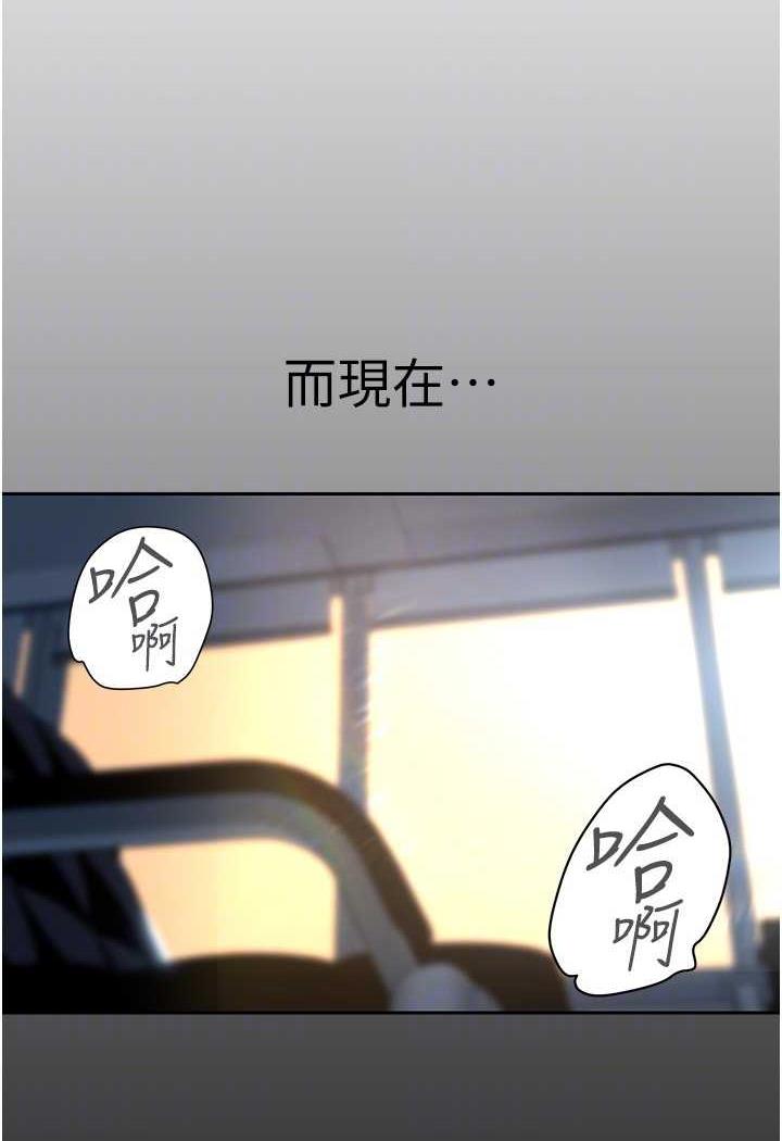34P - 美丽新世界