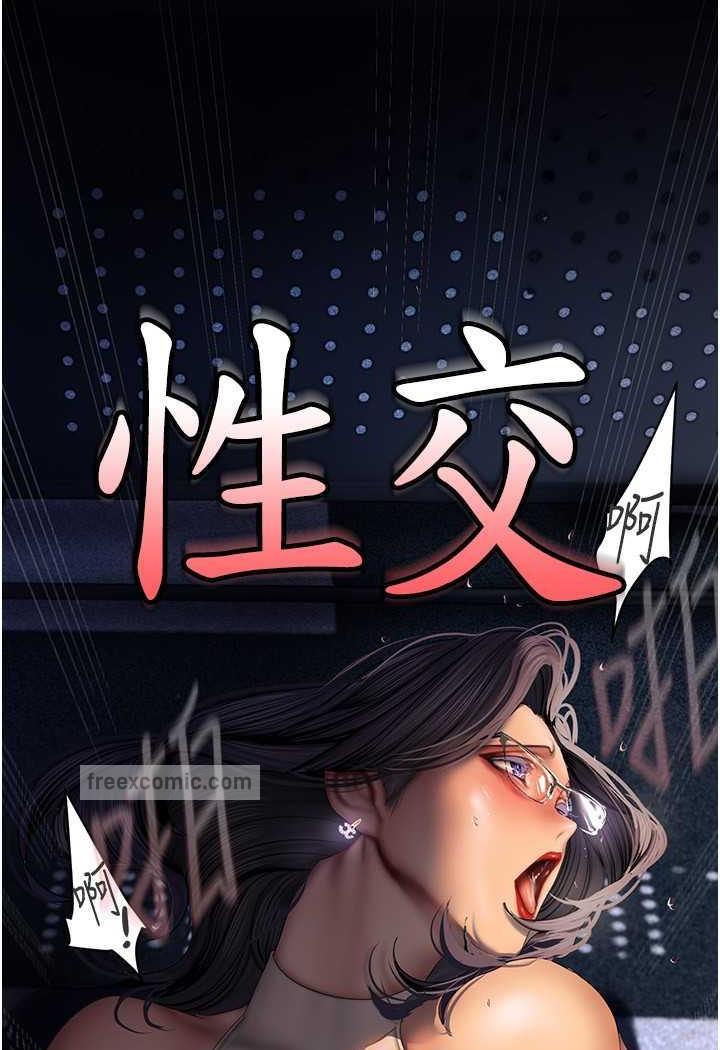 36P - 美丽新世界