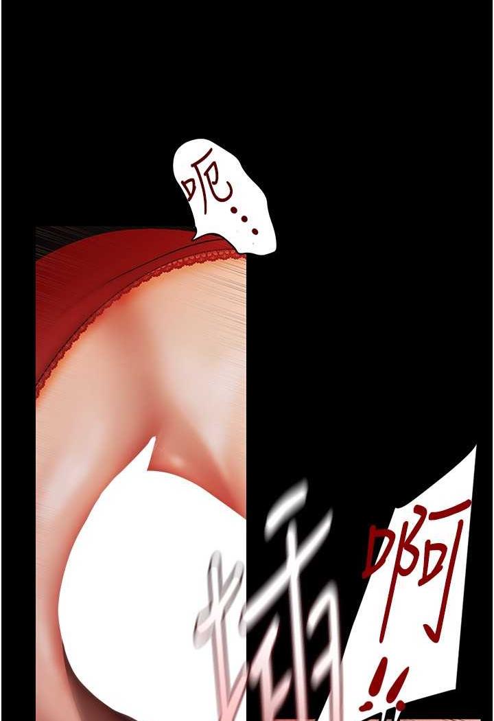 3P - 美丽新世界