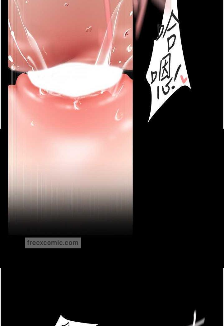 54P - 美丽新世界