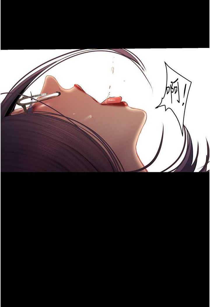 56P - 美丽新世界