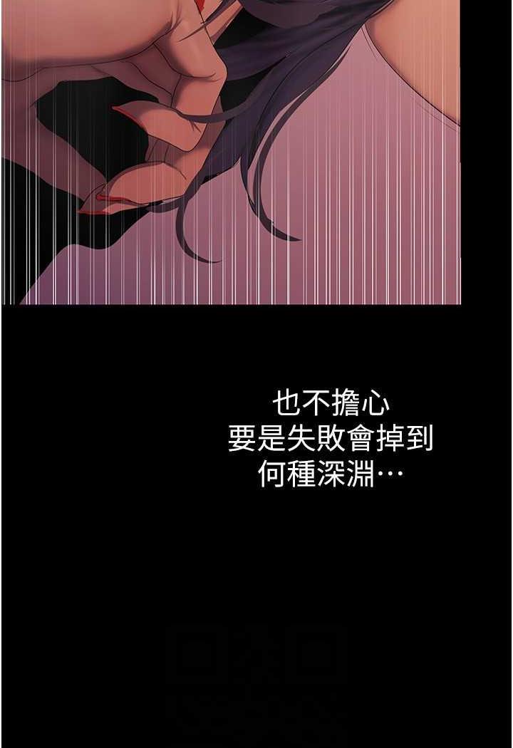 58P - 美丽新世界