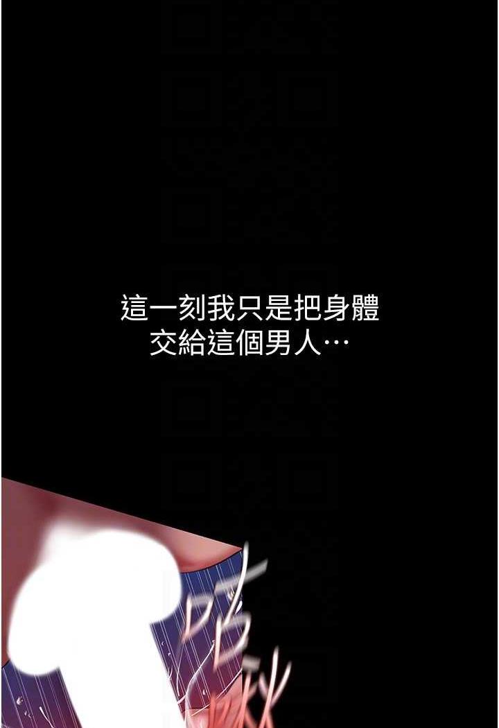 59P - 美丽新世界