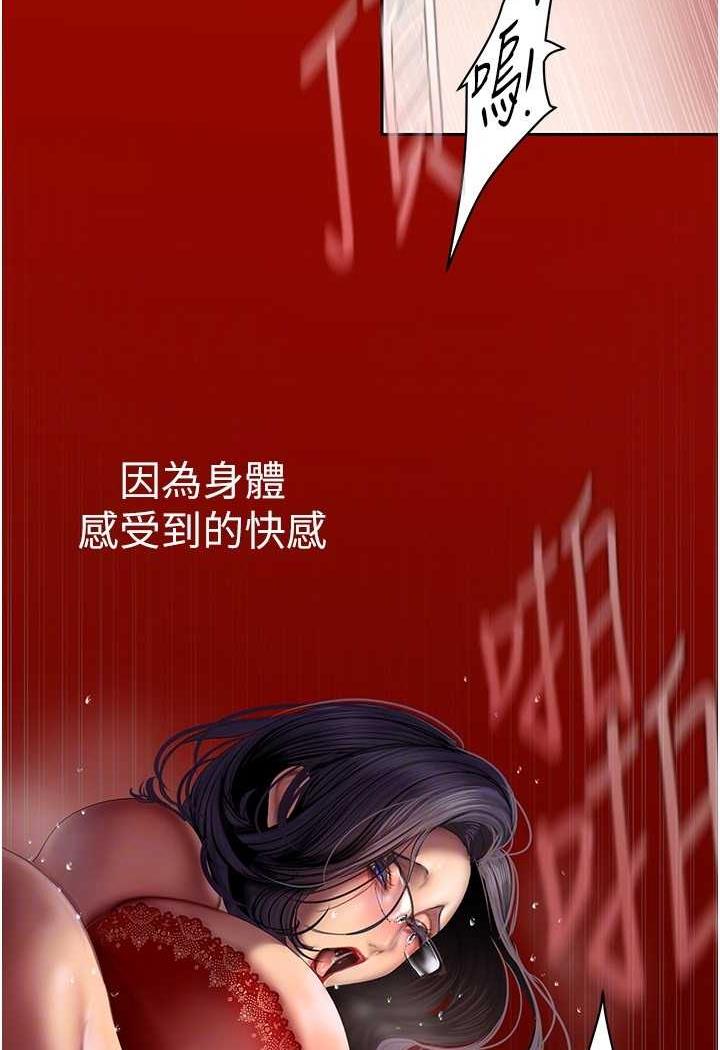 61P - 美丽新世界