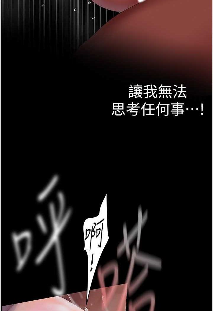63P - 美丽新世界