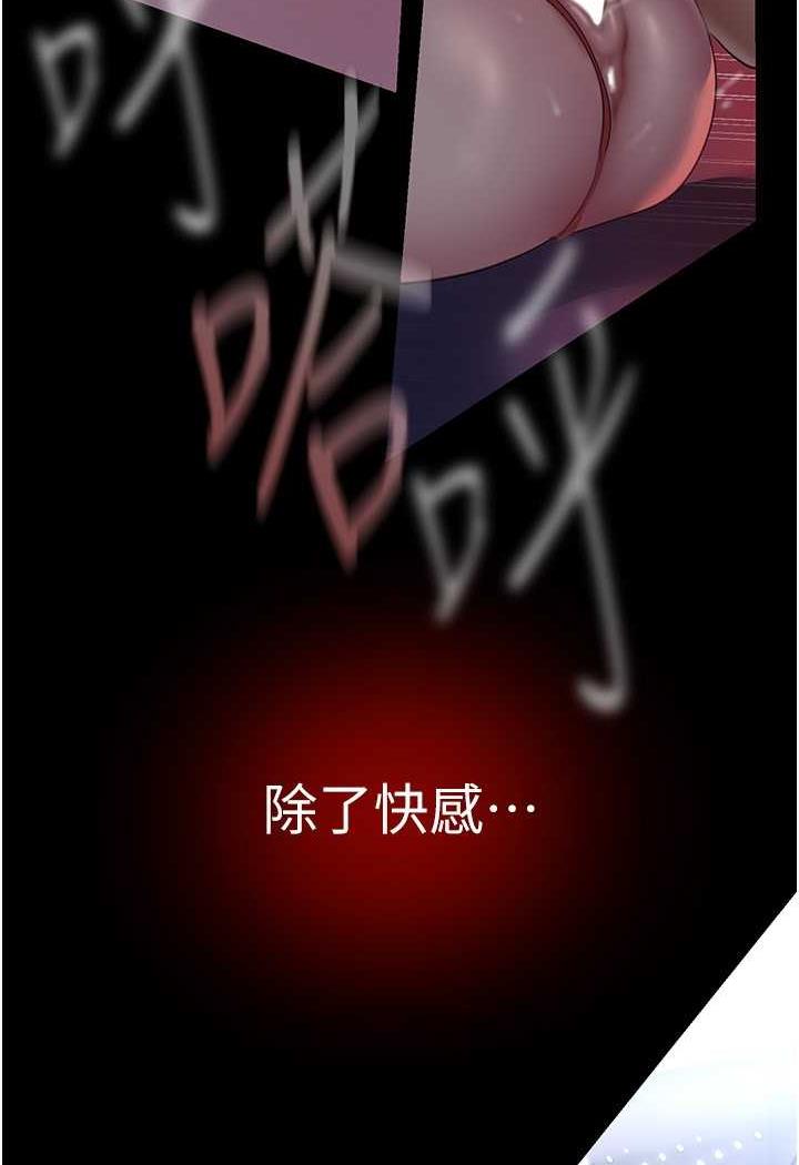 65P - 美丽新世界