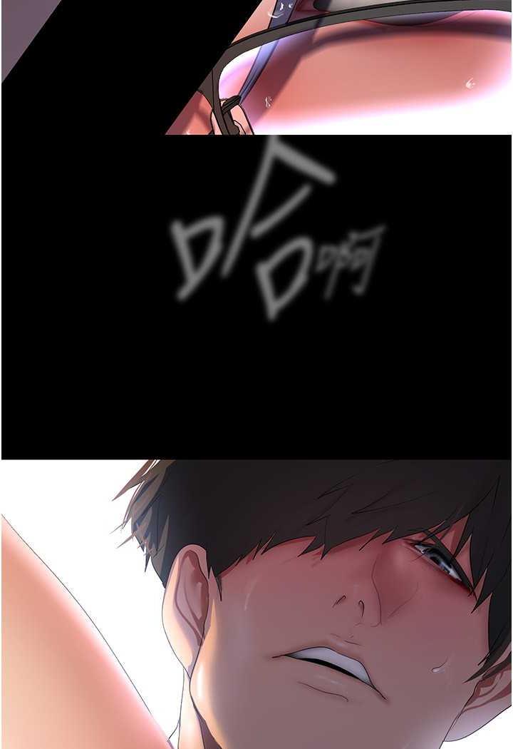 70P - 美丽新世界