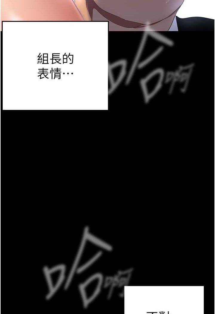 71P - 美丽新世界