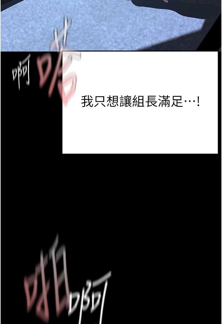 76P - 美丽新世界