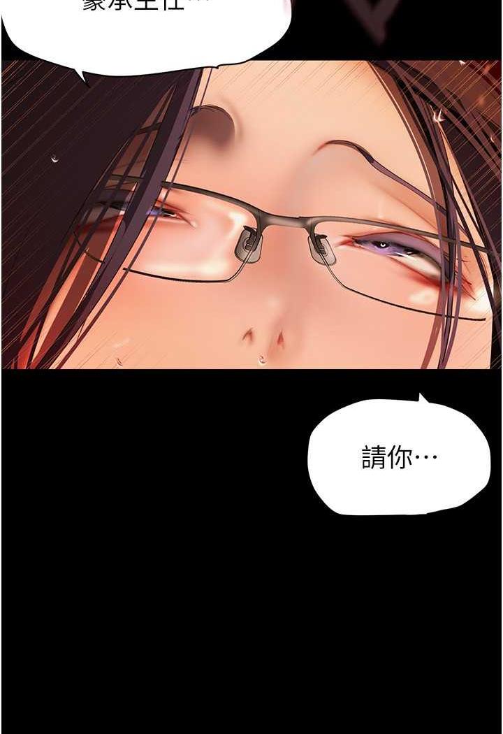 7P - 美丽新世界