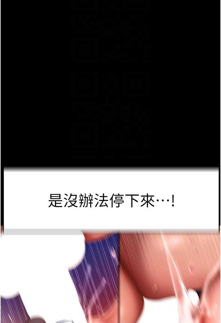 81P - 美丽新世界