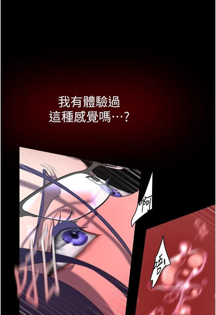 83P - 美丽新世界
