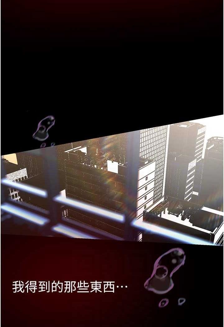 85P - 美丽新世界