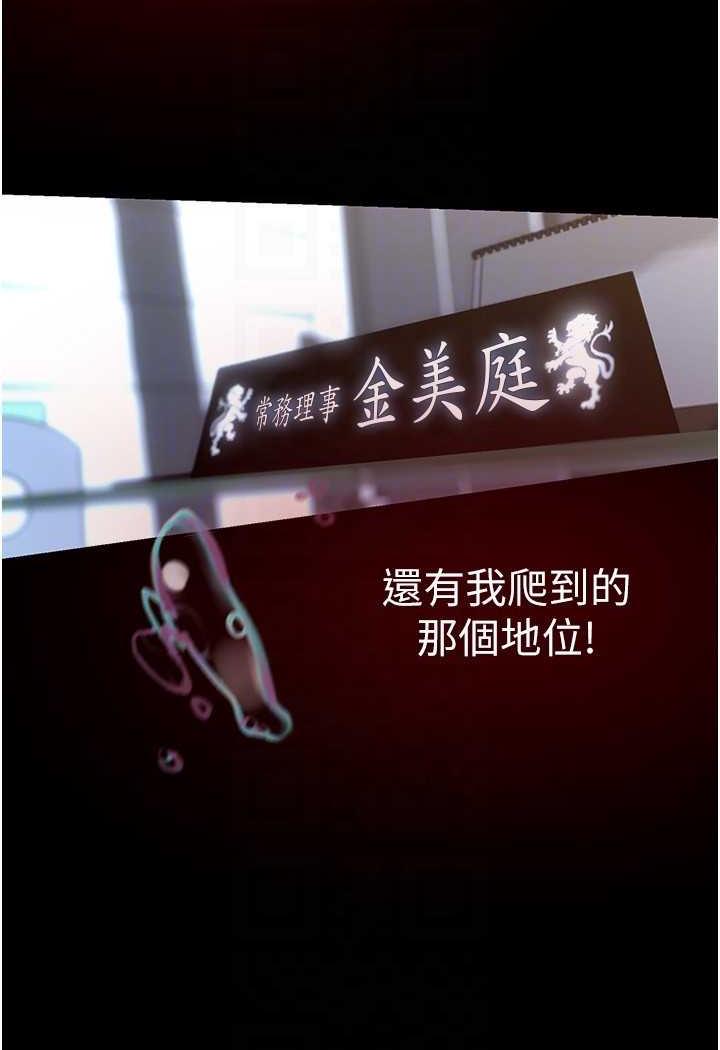 86P - 美丽新世界
