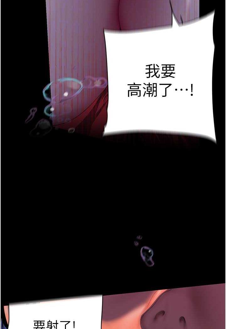 89P - 美丽新世界