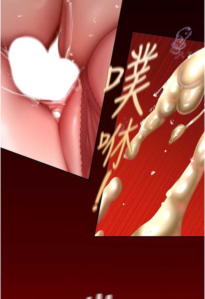 91P - 美丽新世界