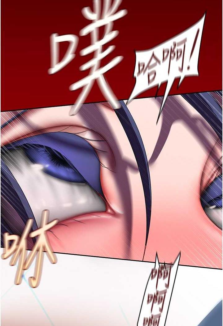 92P - 美丽新世界