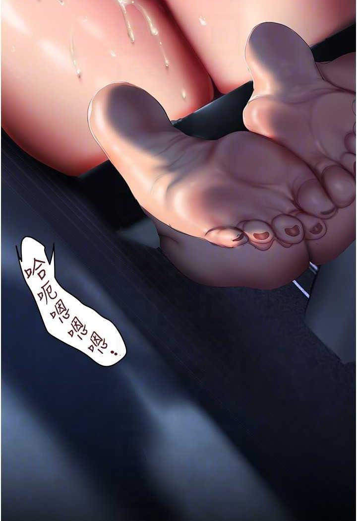 94P - 美丽新世界
