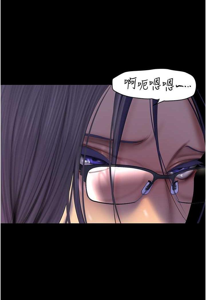 98P - 美丽新世界