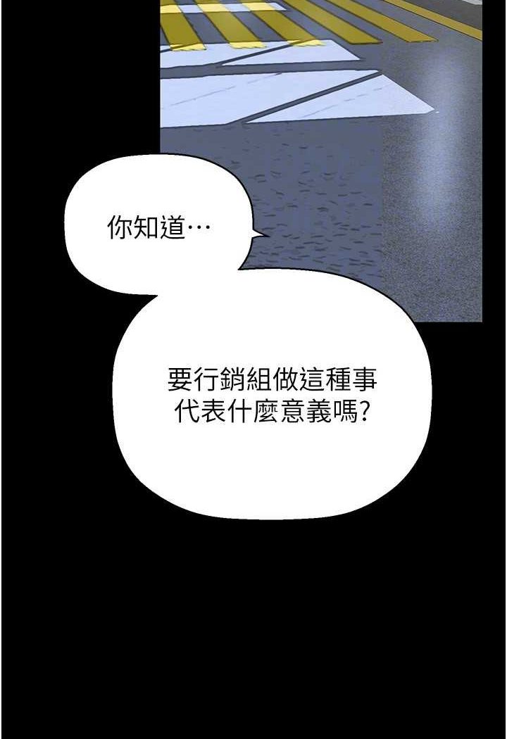 100P - 美丽新世界