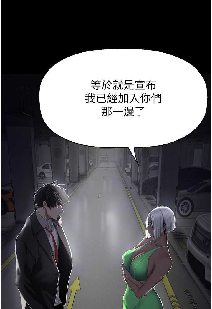 101P - 美丽新世界