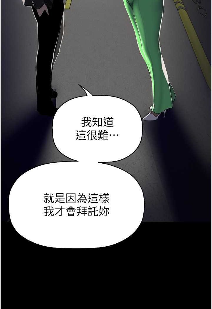 102P - 美丽新世界