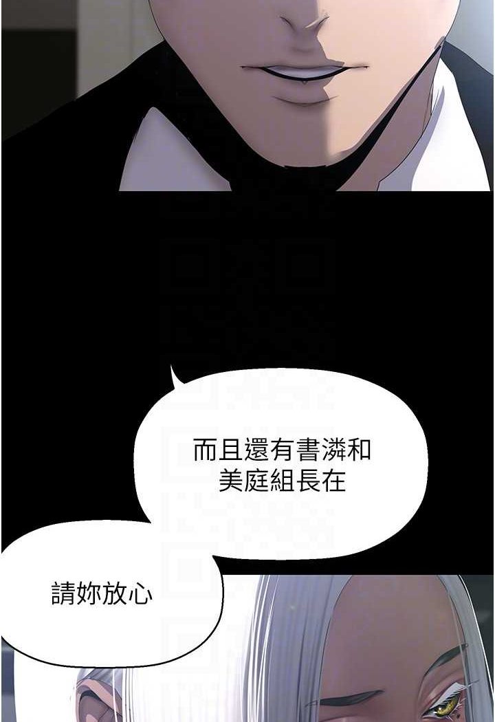 104P - 美丽新世界