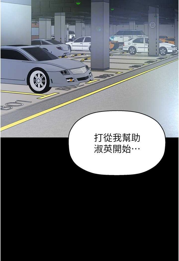 107P - 美丽新世界